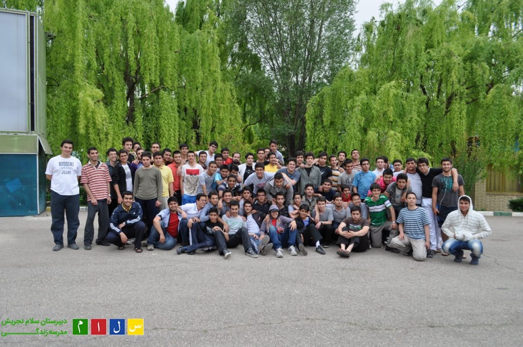 ordo-salamtajrish3-1-1030x684