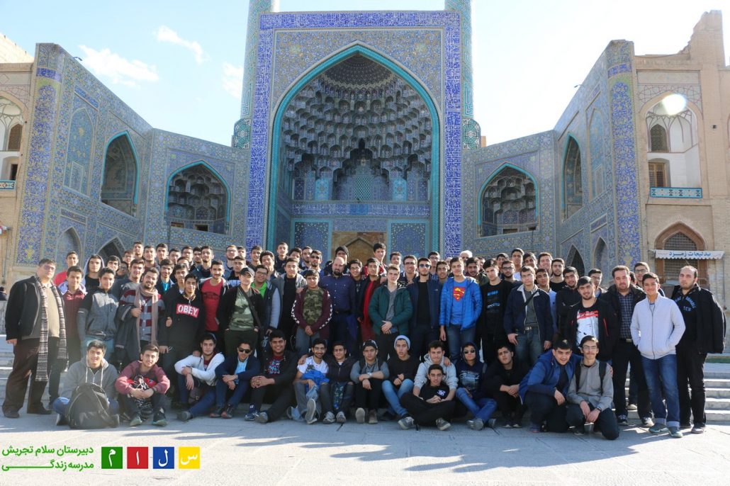 Travel-school-salamtajrish-paye1141-1030x686