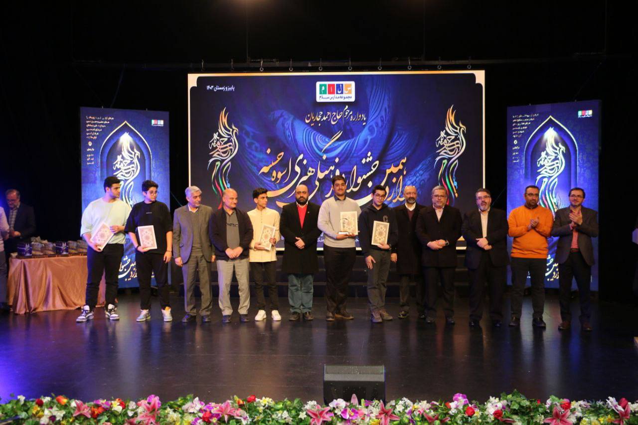 اسوه حسنه (8)