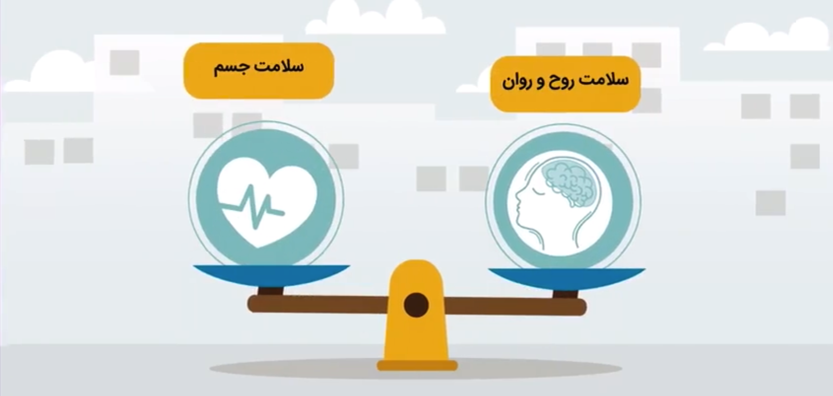 کلاس های ویژه